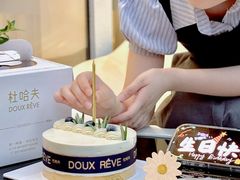 -杜哈夫DOUX RÊVE·生日蛋糕(日月光店)