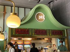 -顺峰顺水顺德菜(龙华店)