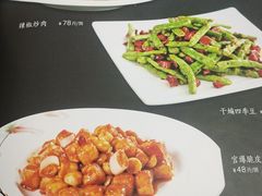 -万柳阁小馆·花园餐厅(龙潭湖店)