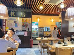 大堂-宽窄巷子·成都冒菜·传统小吃(海印又一城店)