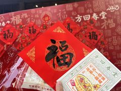 -鼓楼(西湖风景名胜区)