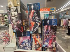 -AEON永旺(东方宝泰店)