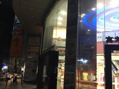 -富邦中心WEST POINT CENTRE