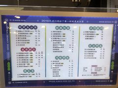 -沪上阿姨鲜果茶(世茂广场宽厚里店)