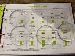 -镜客眼镜(浦江欢乐颂店)