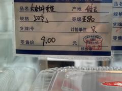 -白玉兰食品(甜云店)