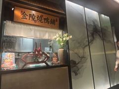-淮扬府·游园京梦(北京SKP店)