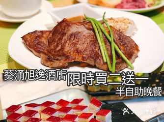反而我覺得沙律吧嘅種類幾多幾啱口味