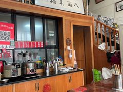 -八面来福(金华商城)