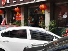 -米二红烧兔(华阳店)