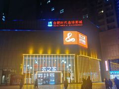 -宝业东城广场(东二环路店)