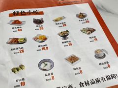 -银河烧鳗·活鳗料理专门店(西单大悦城店)