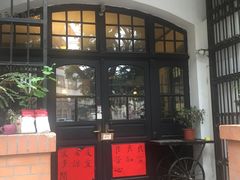-良友书坊(安徽路店)