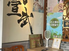 -再宣武文化主题餐厅·清真