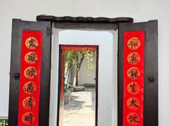 -南京市民俗博物馆(甘熙故居)