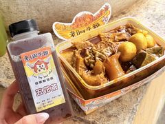 -老day牛杂(官也街总店)