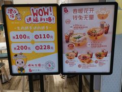 -谭仔米线(壹方城店)