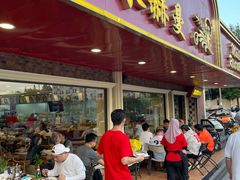 -米赫曼新疆餐厅·清真(老沪闵路店)
