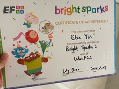 -英孚教育青少儿(宝龙中心)