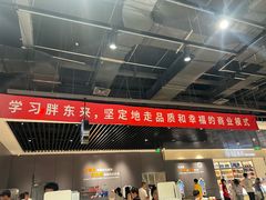 -永辉超市(龙湾万达店)