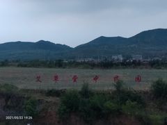 -碓臼峪自然风景区