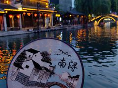 -南浔古镇