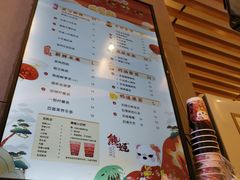 -熊姬手作茶物(汇金谷店)