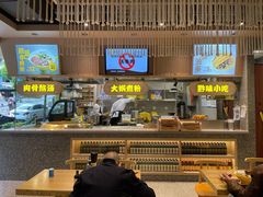 -黔真牛原汤牛肉粉
