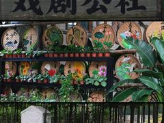 -乌村