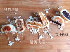 酥皮月饼-长发西饼(临顿路店)