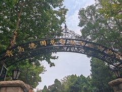 -青岛德国总督楼旧址博物馆