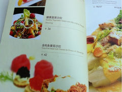 菜单-食间牛排(湖西路店)