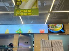 -超级碗FOODBOWL(成都来福士店)