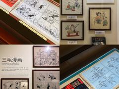 -张乐平故居