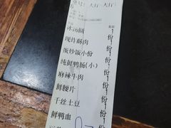 -储奇门鳝鱼火锅(总店)