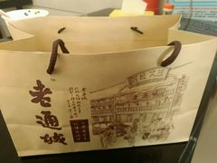 -老通城豆皮大王(吉庆街店)