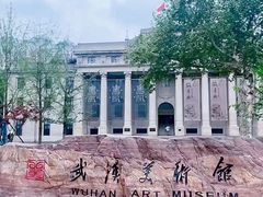 -武汉美术馆(汉口馆)