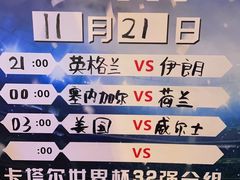 -蝴蝶汇音乐酒馆(罗湖店)