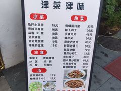 -乾园风尚五大道