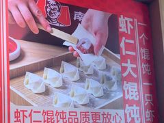 -南城香(四路通店)