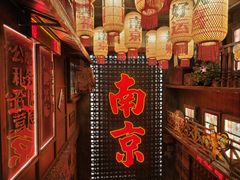 -萍姐火锅·公路夜市(南京新街口店)