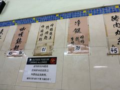 -金利食店(氹仔店)