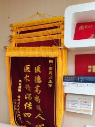-四川华美紫馨整形外科医院