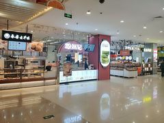 -天虹购物中心(石路店)