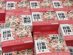 -盒马X会员店(上海森兰商都店)