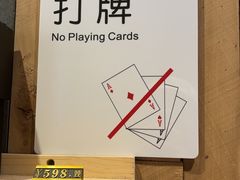 -邈墨茶馆(凤起路店)