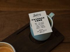 -Parking Coffee(孩儿巷店)
