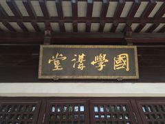 -东台西溪天仙缘景区