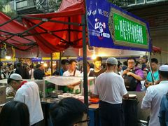 -清真老马家国华牛奶鸡蛋醪糟(正宁路店)