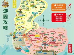 -常州淹城野生动物世界